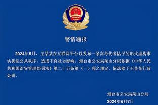 半岛综合官方app下载截图1