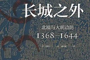 西甲射手榜：贝林厄姆12球0点独居榜首 格子9球第二、莱万8球第四